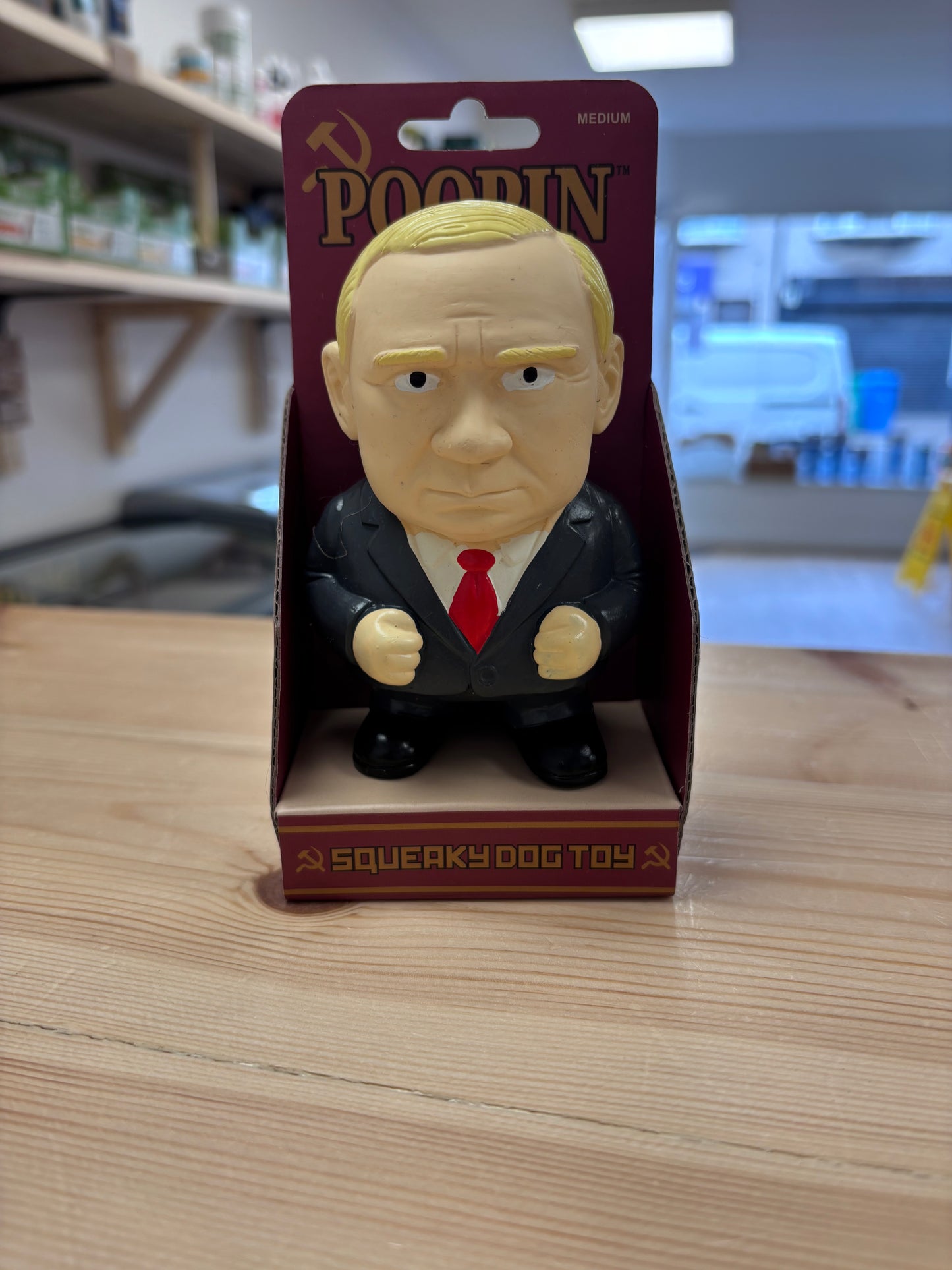 Poopin Dog Toy medium